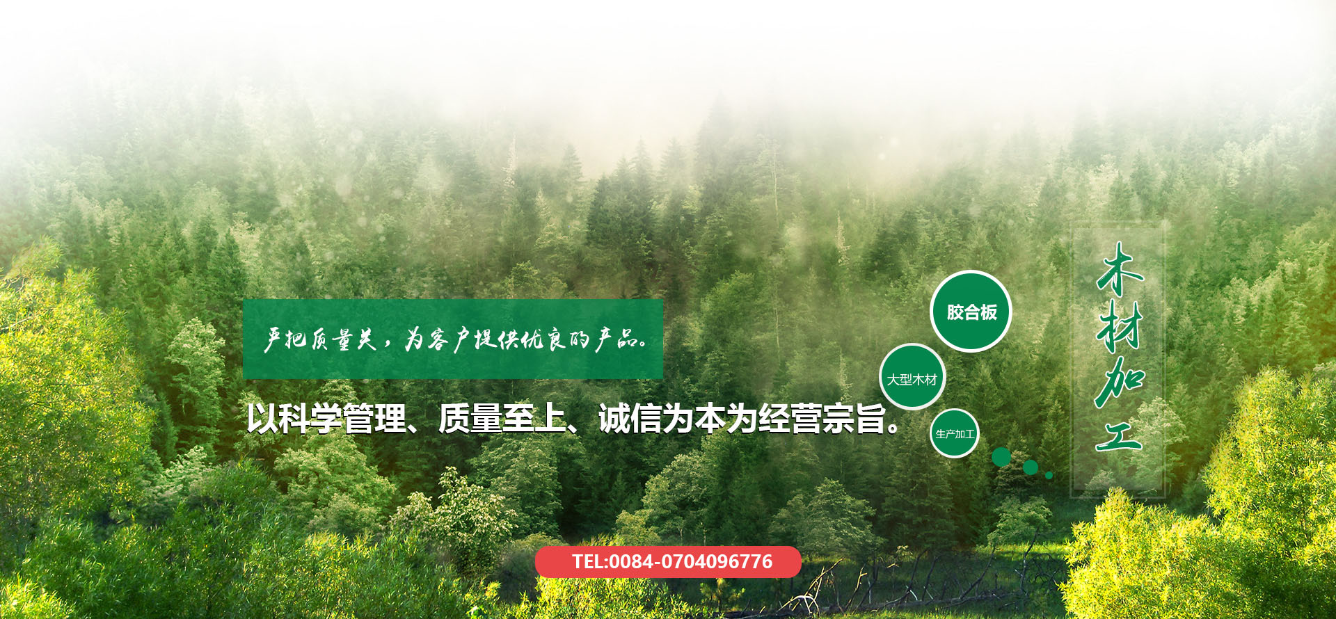 德隆科技