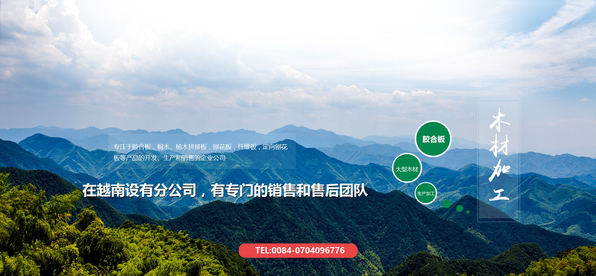 德隆科技